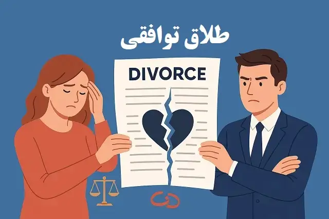 توضیحات تصویر